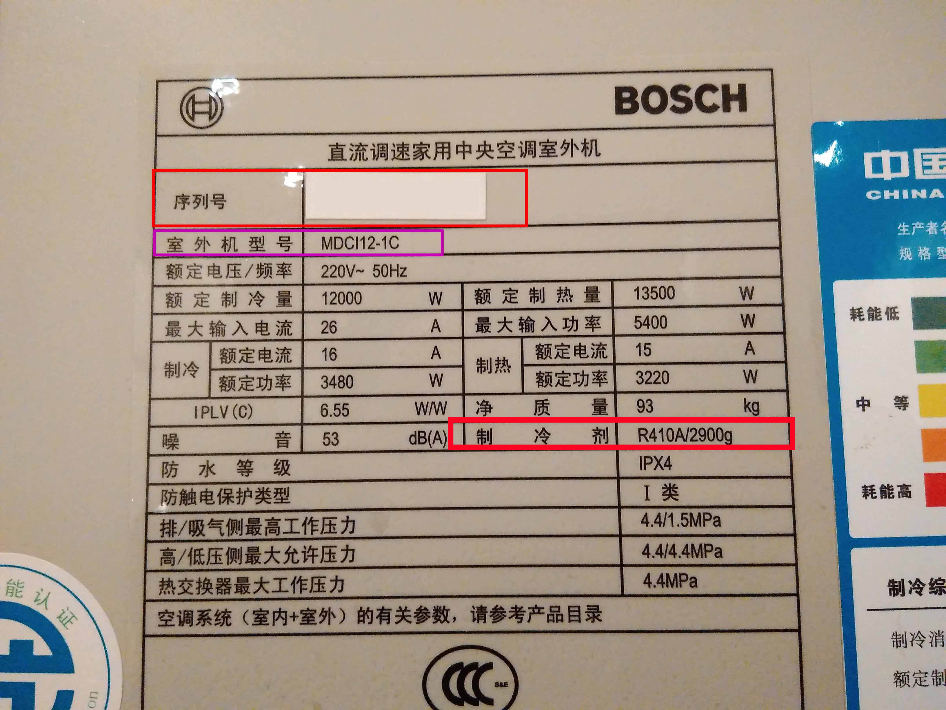 空調(diào)加什么制冷劑的好